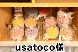 【usatoco様】