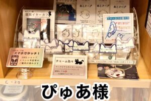 【ぴゅあ＊様】