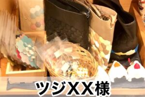 【ツジXX様】