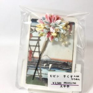 tai 188 Uピン 半くす