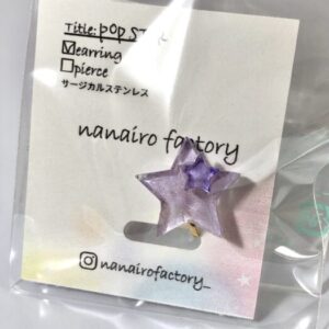 naf 6 イヤーカフ(星)