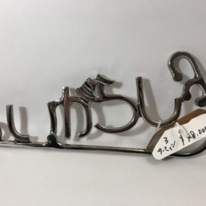 7bo 3 サーフィン