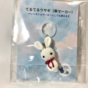 per 48 てるてるウサギ (傘マーカー)