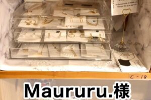 【Maururu.様】