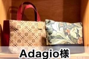 【Adagio様】