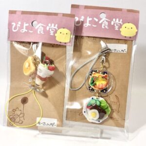 pyk 2 キーホルダー1