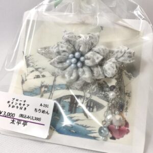 tai 191 ブローチ ポインセチア 下がりビーズ付き