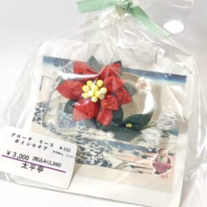 tai 192 ブローチ リース ポインセチア