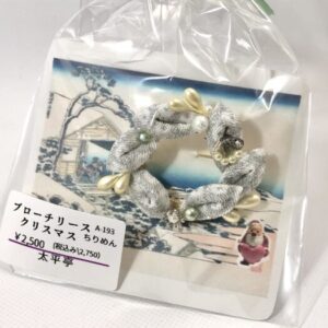 tai 193 ブローチ リース クリスマス