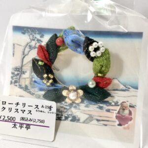 tai 195 ブローチ リース クリスマス