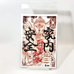 ksa 3 お守り/ 家内安全 (かないあんぜん)