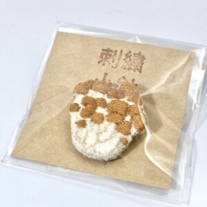 yac 11 しめじブローチ