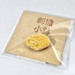 yac 8 だし巻きたまごブローチ