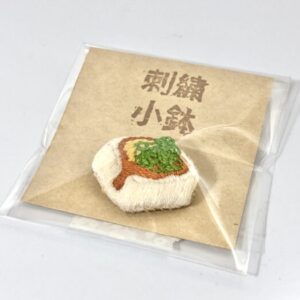 yac 9 冷奴ブローチ