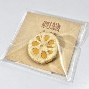 yac 10 からし蓮根ブローチ