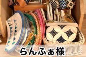 【らんふぁ様】