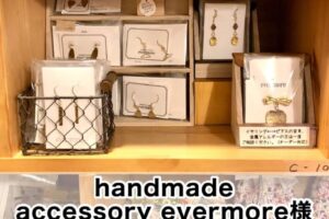 【handmade accessory evermore様】