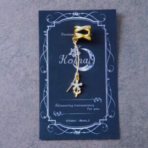 koi 249 セレスティンアーク（Celestine Arc）