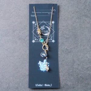 koi 270 ラッコの宝物