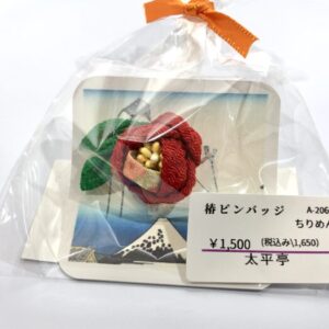 tai 206 椿 ピンバッジ