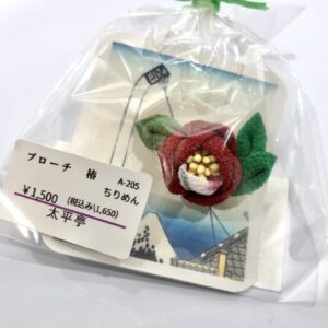 tai 205 ブローチ 椿