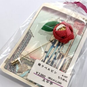 tai 207 椿 ラペルピン