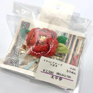 tai 215 2wayブローチ つばき