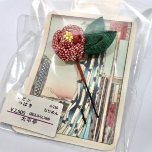 tai 216 Uピン つばき