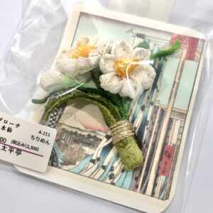 tai 213 ブローチ 水仙