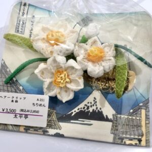 tai 211 ヘアークリップ 水仙