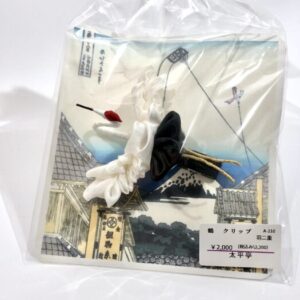 tai 210 クリップ 鶴