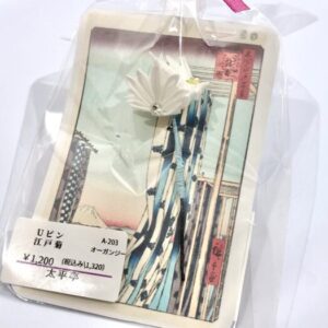 tai 203 Uピン江戸菊