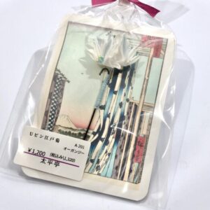 tai 201 Uピン江戸菊