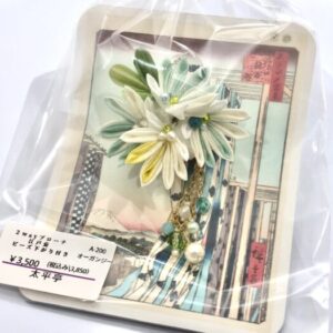 tai 200 2wayブローチ 江戸菊ビーズ下がり付き