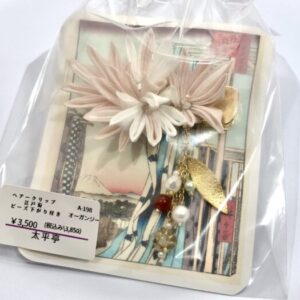 tai 198 ヘアークリップ 江戸菊ビーズ下がり付き