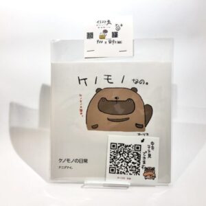 pny 11 イラスト本(カード付)