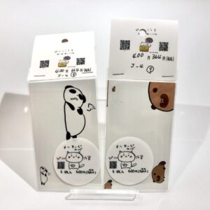 pny 9 カードセット五枚入り