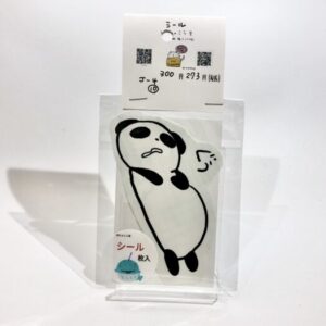 pny 10 パンダシール