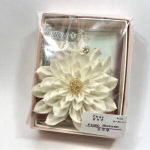 tai 221 2way ダリア