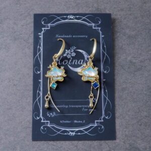 koi 258 星宙（ほしぞら）の涙