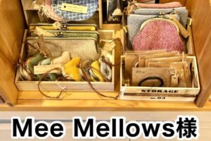 【Mee Mellows様】
