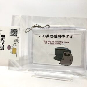 pny 13 席キープしたいですカード たぬき