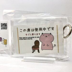 pny 12 席キープしたいですカード うさぎ