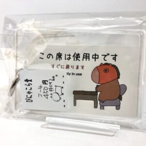 pny 14 席キープしたいですカード お馬さん