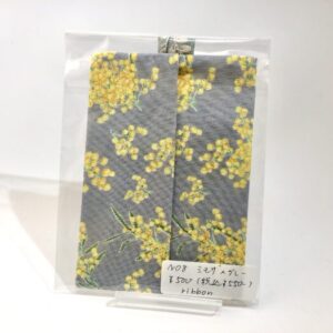 rib 8 ミモザ × グレー