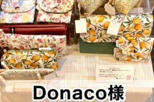 【Donaco様】