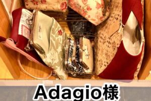 【Adagio様】