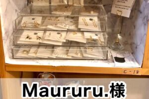 【Maururu.様】