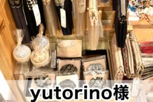 【yutorino様】