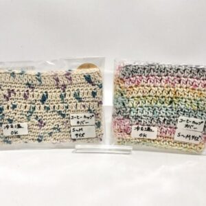 aoz 82 コーヒーカップカバー